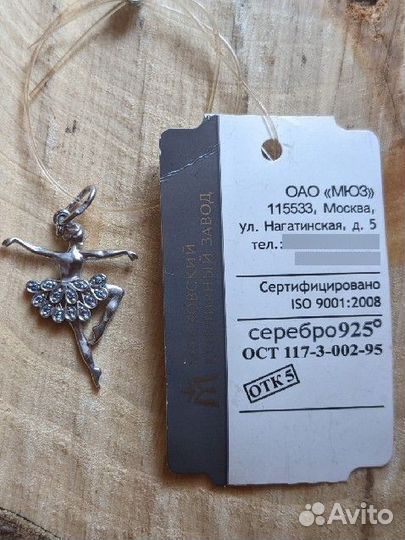 Серебряные украшения, подвески 925 пробы