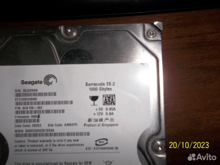 Seagate HDD 1000GB