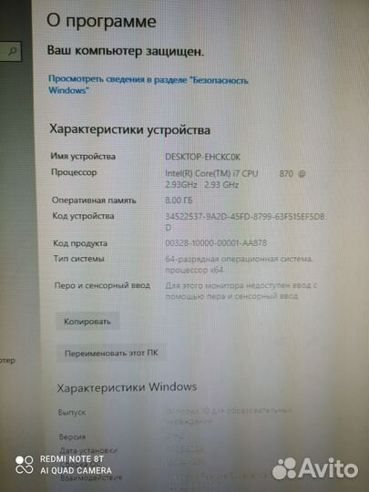 Игровой компьютер бу