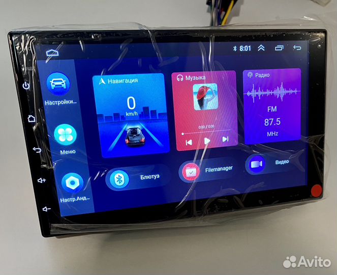 Магнитола 2 din 4/64GB IPS 4G android 7