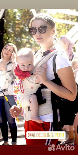 Слинги Эргорюкзаки Алое новые