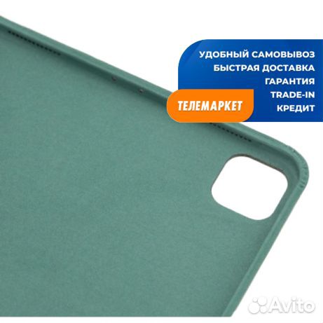 Чехол-книжка SMART Case для iPad Pro 11