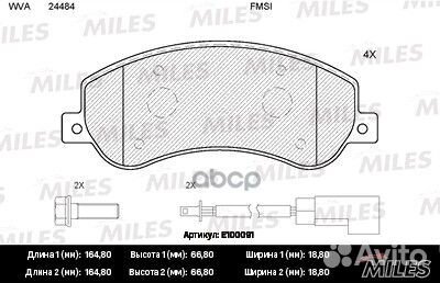 Колодки тормозные дисковые перед E100091 Miles