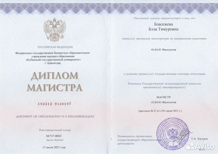 Репетитор по русскому языку огэ и егэ