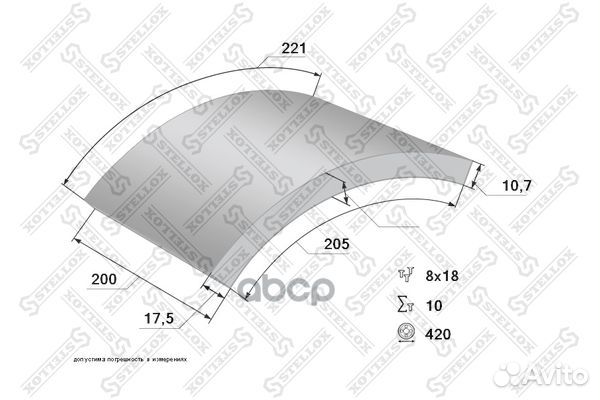 85-00960-SX накладки торм.с заклепк.2-ремувели