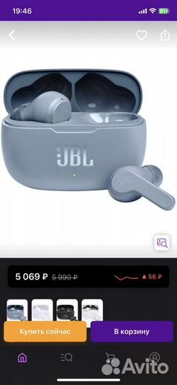 Наушники jbl wave 200 tws