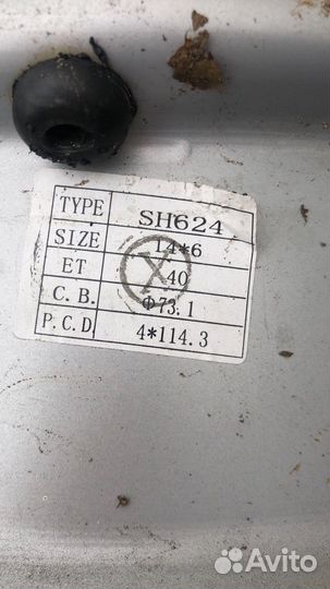 Диски р 14,4 диска