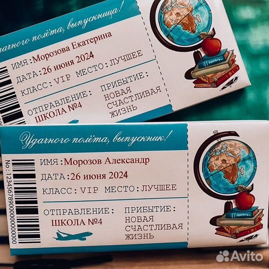 Шоколадницы для выпускников школы