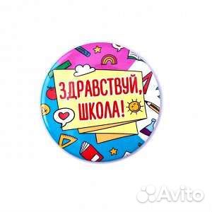 Значки