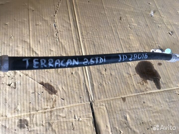 Трубка кондиционера Terracan 2.5 TDI 01-07