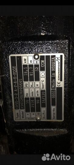 Насос Grundfos CRN 90-3