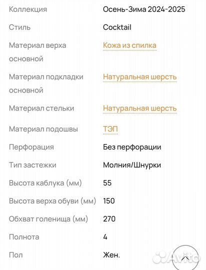 Ботинки женские зимние 38 размер кожаные