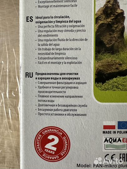 Продам фильтр для аквариума