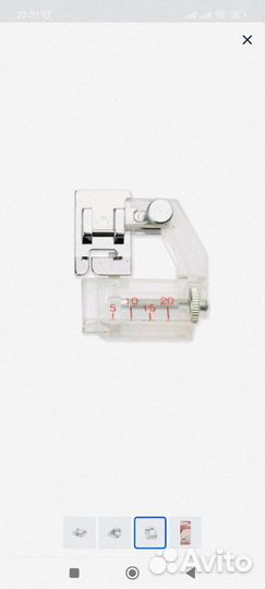 Лапка для косой бейки с линейкой