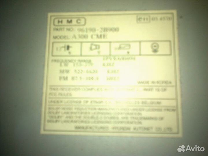 Штатная магнитола на Хёндай Санта Фе 2 + рамка