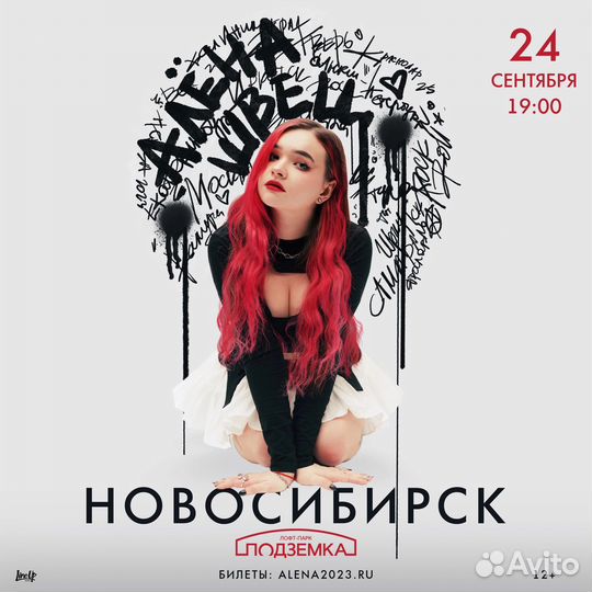 Вещь