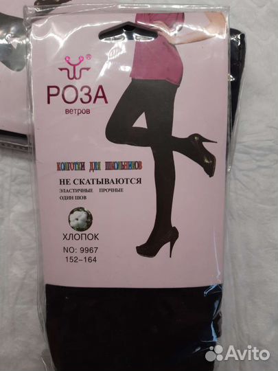Колготки плотные для девочки 152-164