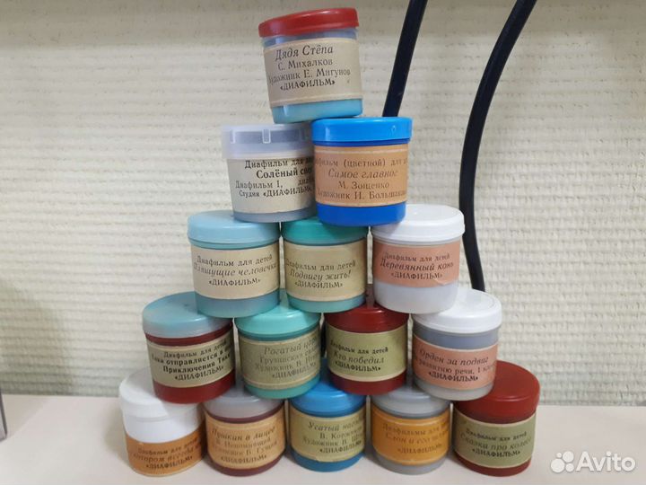 Набор Диафильмов сказок из СССР 16 пленок