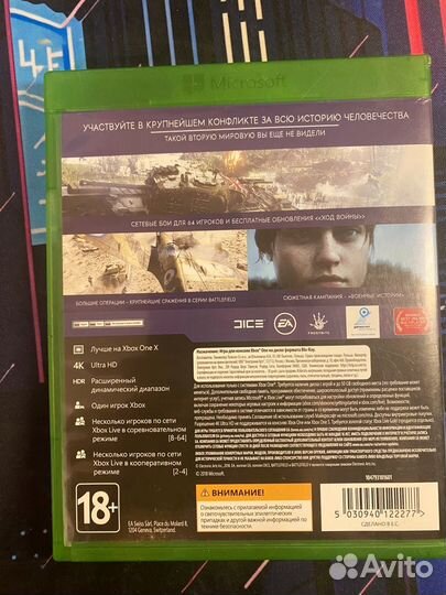 Battlefield 5 Xbox one