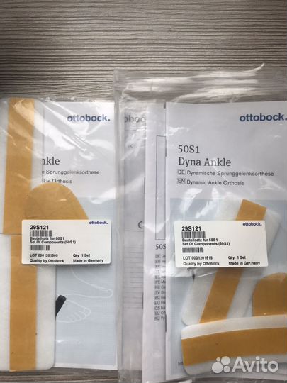 Ортэзы для голеностоп