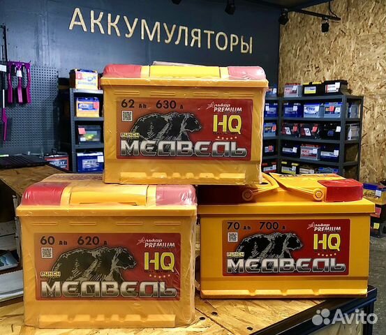 Аккумуляторы Медведь Европейский корпус