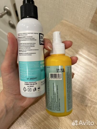 Спрей для приучения к лотку