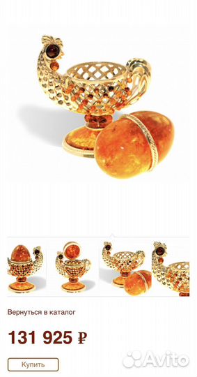 Сувенир - шкатулка 