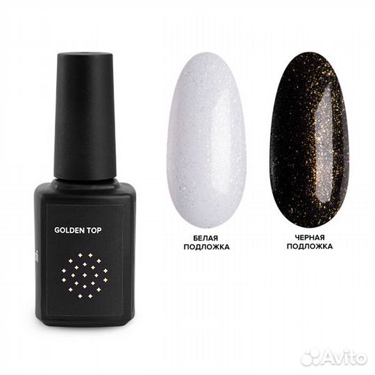 Топ Golden оптом