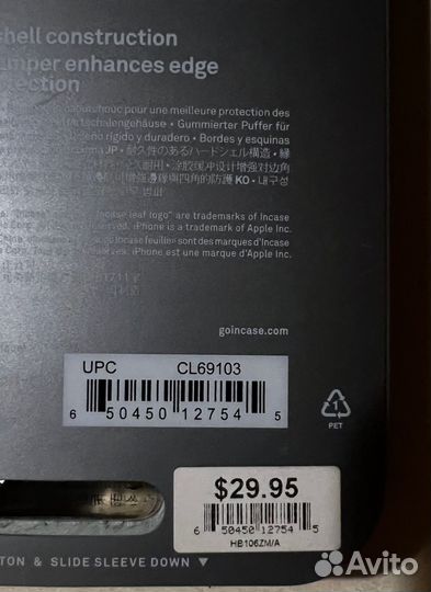 Чехол для iPhone 5 пластиковый