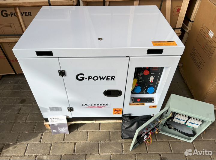 Дизельный генератор 13 kW g-power