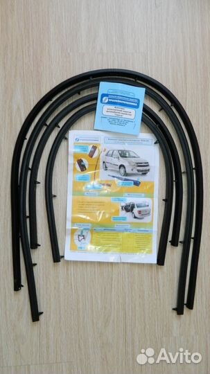 Уплотнитель низа двери гранта, калина рки 135