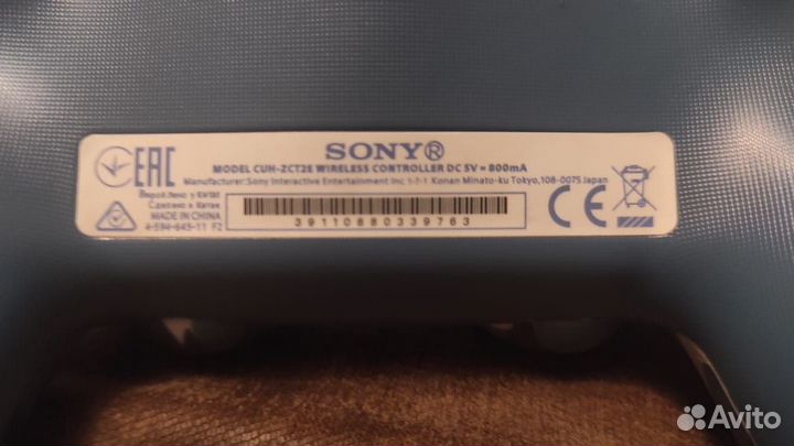 Джойстик ps4