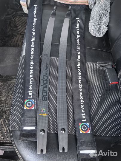 Плечи для лука