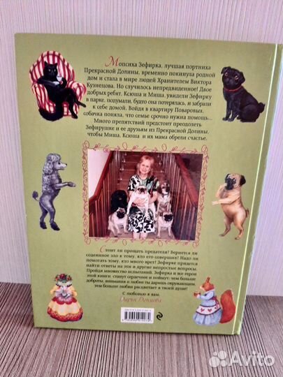 Книги детские