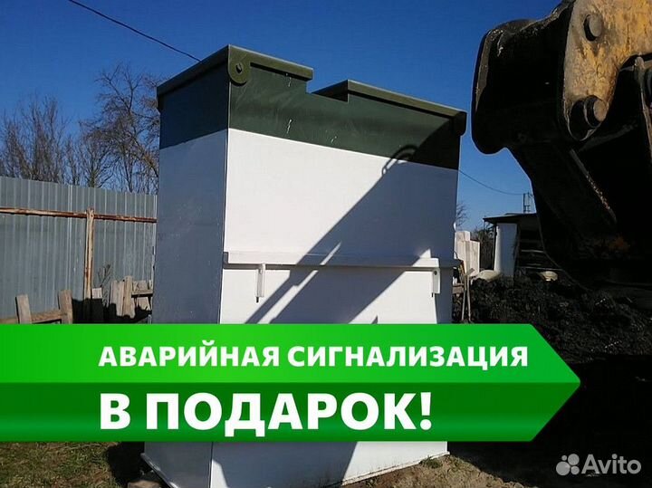 Септик Эко-Гранд / установка септика под ключ