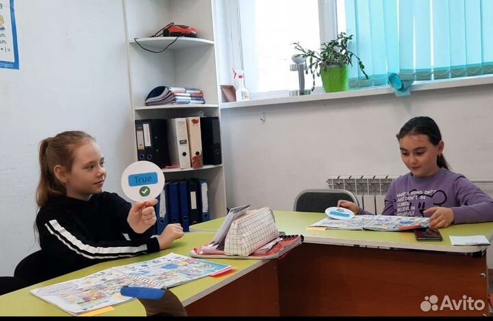 Репетитор по английскому языку