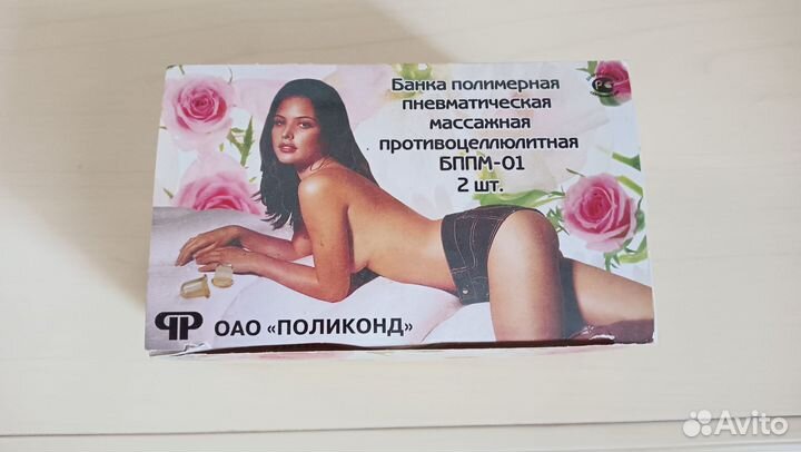 Массажные силиконовые банки