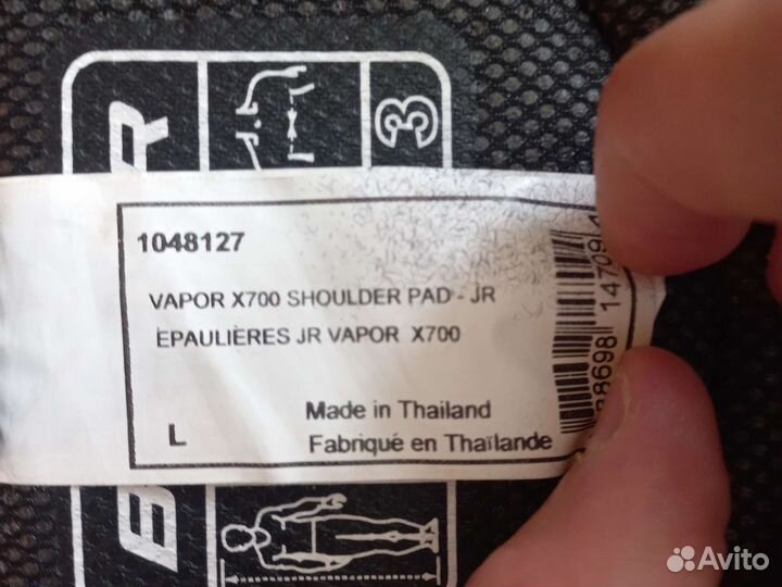 Нагрудник хоккейный bauer vapor x 700