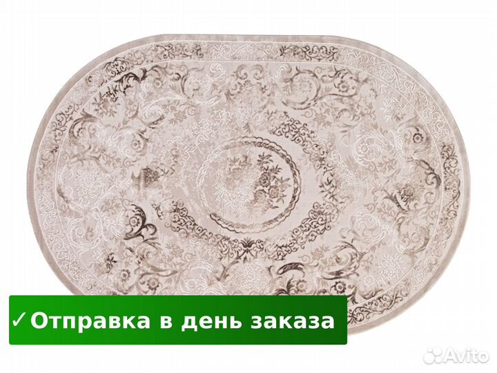 Ковер овальный 2х3 Турецкий