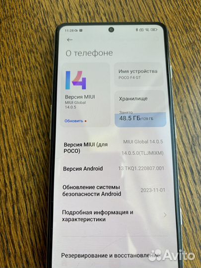 Xiaomi Poco F4 GT, 8/128 ГБ