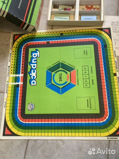 Экономическая игра биржа 1991 год винтаж