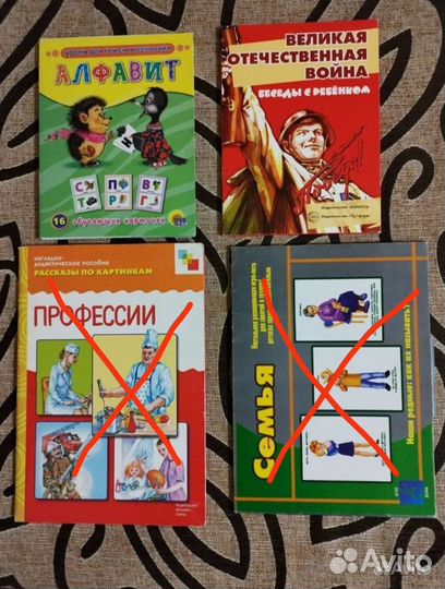 Методические пособия, книги для воспитателей