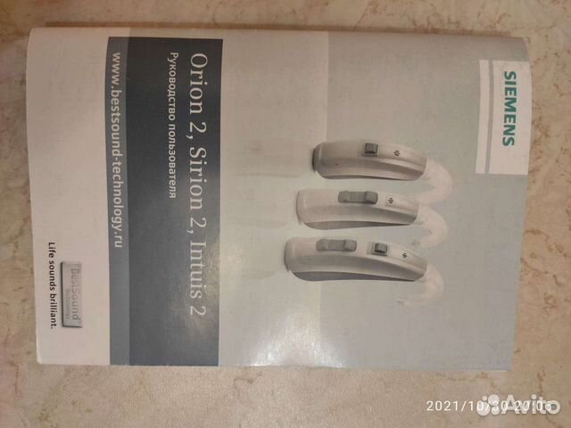 Слуховой аппарат siemens intuis 2