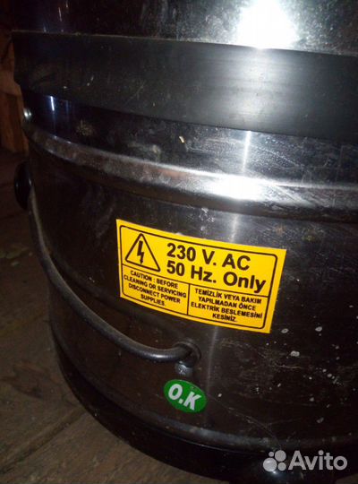 Маслобойный аппарат