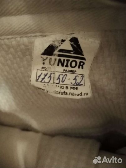 Кимоно Дзюдо. Айкидо