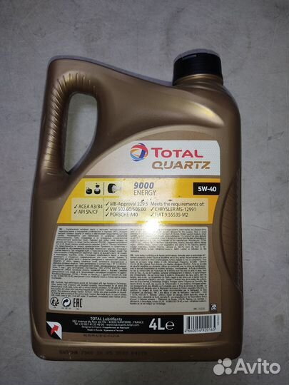 Масло моторное total Quartz 9000 5w40 (4л)