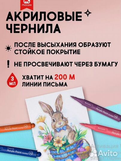 Mobee Акриловые маркеры кисти для рисования 12 шт