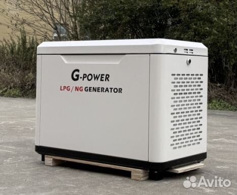 Генератор газовый 9 kW G-power с постоянным подогр