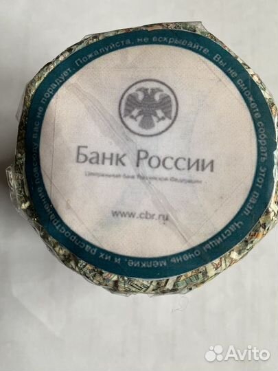 Коллекция монет 1 000 000 милион рублей