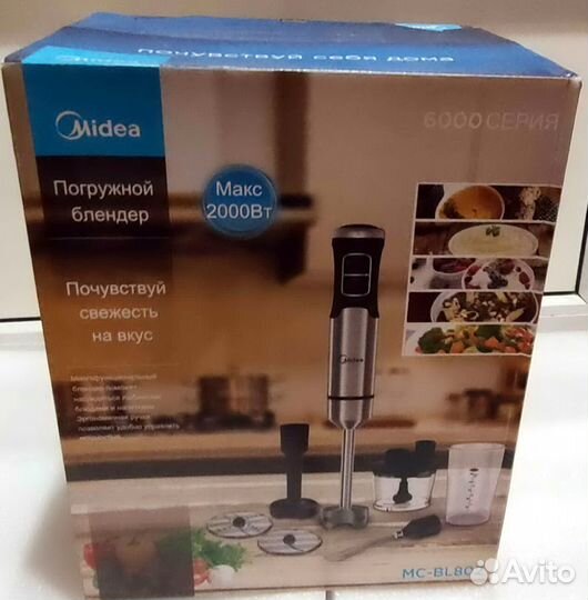 Побгружной блендер Midea